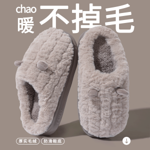 Dép Bông Lông Cừu Dày Ấm Áp Cho Nam Và Nữ Dùng Trong Nhà Mùa Thu Đông 2025 Dép Bông Lông Cừu Đế Dày Cho Cặp Đôi Dùng Trong Nhà