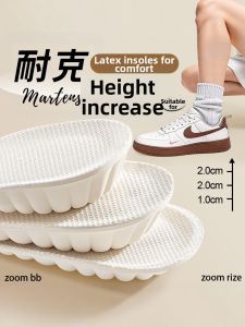 FUYOU | Height Increasing Insoles for Men Soft and Comfortable Support