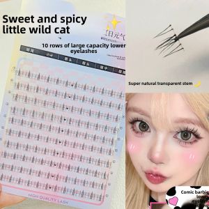 MENGJIESHANGPIN | Natural Looking Eyelashes Whole Cluster Fake Eyelashes Easy To Use Thickened Camera Friendly Style From Mainland China