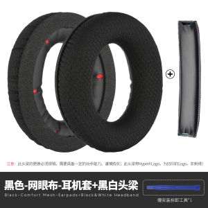 HyperX Cloud Revolver S Headset Cover Accessory Sponge Earpad for Kingston Black Hawk Overhead Stereo Gaming Headsets
