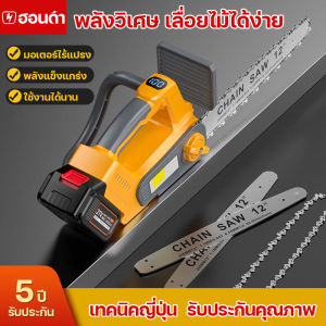 2000W เลื่อยโซ่แบตเตอรี่ไร้สาย เลื่อยไฟฟ้า เลื่อยโซ่ 12นิ้ว เลื่อยโซ่ไฟฟ้า เลื่อยไฟฟ้าไร้สาย เลื่อยโซ่ไรสาย เลื่อยไฟฟ้าแบต