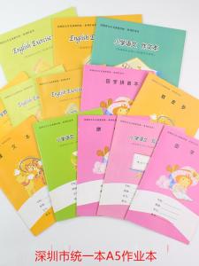 Primary School Synchronized Homework Notebook Pinyin Mathematics for Students in Grades 1 to 6 School Uniform Homework