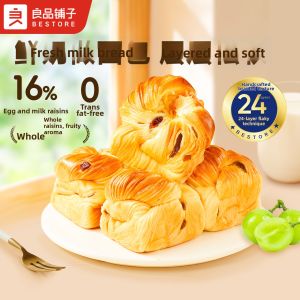 BESTORE | Fresh Milk Raisin Tear Bread
