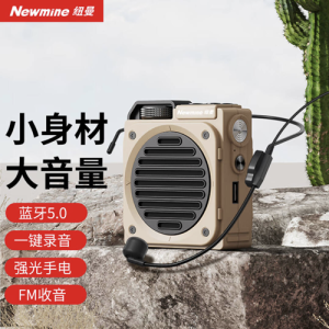 Newman MS13 Mini Bee Wireless Bluetooth Speaker Teacher Special Sound System Loudspeaker for Class High Quality Sound Output