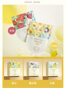 ฟื้นฟูสายตาด้วยการอบไอน้ำพร้อมการอบอุ่นจากดอกมินต์ ผ้ากันแสงสำหรับนอนหลับที่สมบูรณ์แบบ สำหรับทั้งชายและหญิง