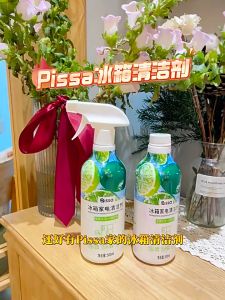 Fridge Spray Cleaner Household Multi-purpose Cleaner Remove Dirt Cleaning Spray Refrigerator Oven Microwave Furniture Cleaner 除臭清洁剂