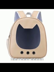 กระเป๋าใส่แมว หมา กระเป๋าหมา ระบายอากาศ พับเก็บได้ Pet Bag สำหรับสัตว์เลี้ยง