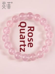 LINGFEI | Ice Type Madagascar Pink Crystal Bracelet 6-16mm