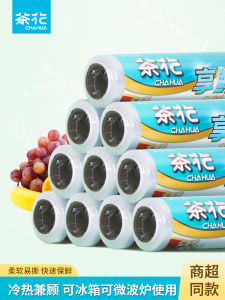 Food Grade Tea Flower Plastic Wrap Disposable Kitchen Fridge Keeping Film for Home Use Economical Pack Tabletop Supplies