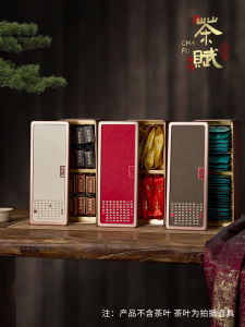 Empty Iron Box Tea Leaf Packaging Red Rock Tea Long Strip Packaging Small Bag Tea Gift Box Calligraphy Style Court Theme Metal