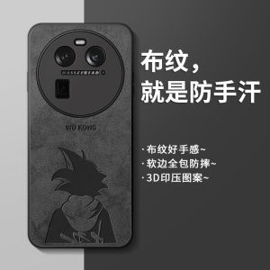 Oppo FIndX6 pro Mens Edition Ultra-Thin Silicone Protective Case Anti-Fall Full Coverage Matte Finish Trendy Cartoon Shell