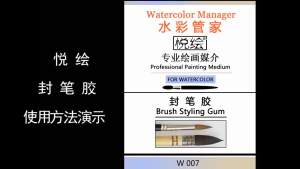 30/60/180Ml ปากกาปิดผนึกกาวป้องกันสิ่งแวดล้อม Mild Care Agent ปากกาล้างธรรมชาติสบู่เขียนแปรงอุปกรณ์บำรุงรักษา