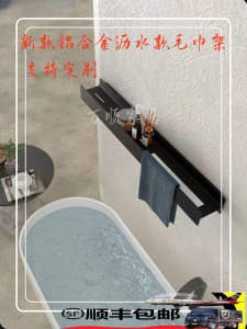 Space Aluminum Alloy Towel Rack Bathroom Lighting Metal U-Shaped Storage Shelf Toilet Paper Holder Strong Wall Mounted Rack