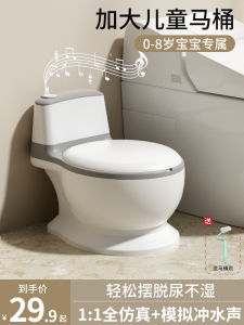 Kids Toilet Bowl Small Toilet for Baby Girls and Boys Baby Toilet Child Urinal Toddler Potty