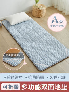 Dual Season Cooling Mat Bedding Dormitory Children Student Nap Bed Kindergarten Nap Pad Floor Sleeping Matress Mat