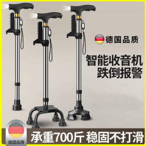 Elderly Lightweight Anti-slip Retractable Cane Four-legged Multi-functional Elderly Four-corner Walking Stick Handheld Cane