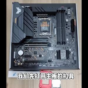 FinalCool | FinalCool HC-UKM5 AMD AM5 Khung Bảo Vệ An Toàn Hợp Kim Nhôm CNC Bảo Vệ Chống Rơi Giá Đỡ CPU Có Khóa Cố Định Chống Uốn Cong