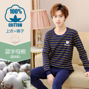 Bộ Đồ Lót Cotton Giữ Nhiệt Cho Bé Trai Mùa Thu Đông Quần Áo Trẻ Em Cotton Nguyên Chất Thoải Mái Thoáng Khí Chống Thấm Nước