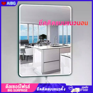 AIBG กระจกเงาติดผนัง กระจกห้องน้ำ กระจกเงา บานใหญ่ กระจกส่อง ผิวเรียบไร้ขอบ ไสตล์มินิมอล ติดตั้งง่าย ขนาด 60x80 ซม
