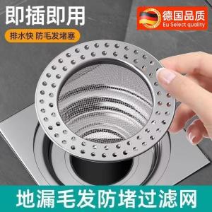 Mặt Nạ Lọc Rác Bằng Thép Không Gỉ Cho Nhà Tắm Chống Tắc Chống Côn Trùng Bằng Thép Không Gỉ Dễ Dàng Lắp Đặt Và Sử Dụng