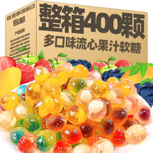 Flow Heart Burst Raspberry Syrup Soft Candy Internet Hot Fruit Sandwich Gum Wedding Candy Casual Children Snacks