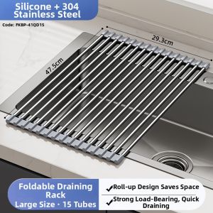TAOSHI | Stainless Steel Filter Basket for Dishes