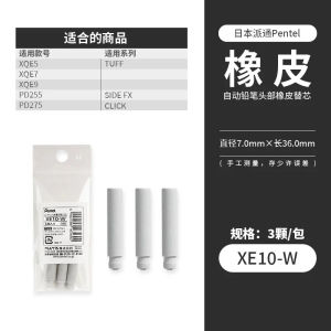 Pentel PD255 Automatic Pearl Glitter Side-Button 0.5mm Student Pencil New Color High Aesthetic Value Plastic Barrel Writing Tool