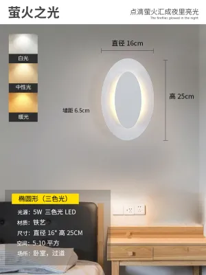 Đèn Tường LED Sáng Tạo Hiện Đại Minimalist