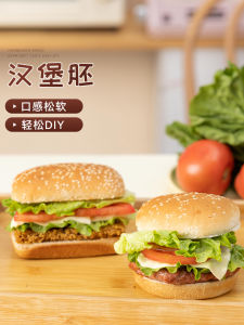 High-End Burger Bun Hot Dog Semi-Finished Round Square Fast Food Breakfast Commercial Production Material Soft Bread Snack