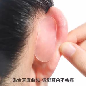 Elf Ear Patch Invisible Gadget Strong Support Lucky Ear Patch Big Face Small Stickers Magic Tape Brace Support Ears
