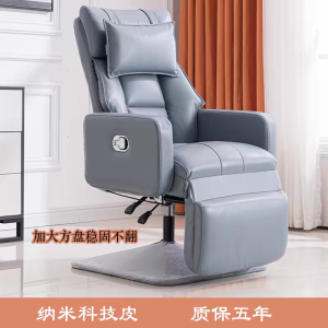 Beauty Chair Flat Lie Experience Chair Home Computer Sofa Office Nap Dual Purpose Recliner Leather Material Adult Use