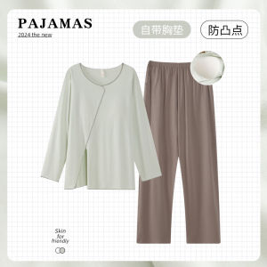 Bộ Đồ Ngủ Cotton Modal Dài Tay Mùa Xuân Thu Cho Nữ Có Đệm Ngực Bộ Đồ Mặc Nhà Cỡ Lớn Một Mảnh Thoải Mái Thoáng Khí