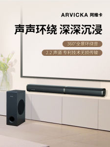 Arvika Home Cinema Sound System Wireless Surround Soundbar Subwoofer High Power Projector Speaker for Living Room