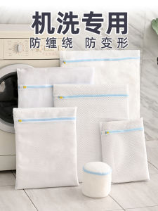 Large Size Laundry Bag for Washing Machine Underwear Net Pocket Curtain Sweater Anti-Deformation Dense Net Special Bag