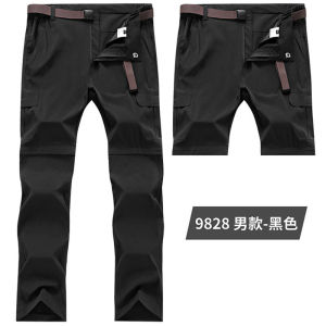 Quick-Dry Pants: Perfect for Spring & Summer