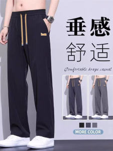 Ice Silk Men's Casual Pants: Summer Essentials for Comfort & Style