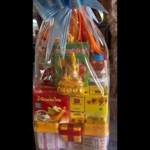 สังฆทานชุดยาพระ 2 นิ้ว ชุดแก้กรรม (จัดใหม่ทุกวัน)ขายราคาส่ง