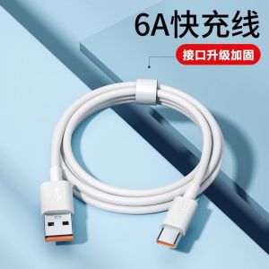240W Fast Charge Digital Display Liquid Silicone Double Type-C Charging Cable High Power Data Line for Mobile Phones