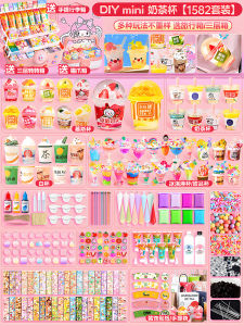 ชุดทำเครื่องดื่มนมผง DIY ขนาดเล็กสำหรับเด็ก ชุดทำครีม งานฝีมือ ของเล่นสำหรับเด็กผู้หญิง ของตกแต่งห้อย ชุดทำเครื่องดื่มนมผง