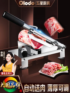 Manual Home Use Meat Slicer Knife for Hotpot Shaved Beef Roll Multi Functional Frozen Meat Slicing Machine Commercial Kitchen