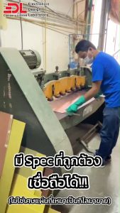 แผ่นปริ๊น PCB อีพ็อกซี่ทองแดงหน้าเดียวความหนา 1.6 มม.ขนาด 41.5*52.0 ซม. (16.3*20.5นิ้ว) จำนวน 1 แผ่น(แผ่นปริ้นพีซีบีเปล่าแผ่นทองแดงเปล่าEpoxy FR4)