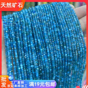 ลูกปัดคริสตัลสีฟ้าธรรมชาติ 2*2 มม. เรียบเงา ลูกปัดคริสตัล ลูกปัดแบบอเนกประสงค์ ลูกปัดตกแต่งสำหรับสร้อยคอและสร้อยข้อมือ