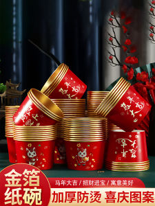 Bát Giấy Vàng Mạ Dày Dùng Một Lần 2026 Bát Ăn Trưa Hình Tròn Không Có Nắp Dùng Trong Tiệc Tùng Giáng Sinh Và Lễ Hội