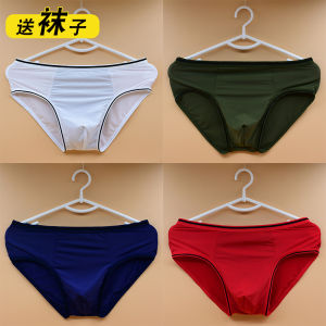 4 Pieces Mens Triangle Underwear Mid Waist Ice Silk Soft Quick-Drying Transparent Plaid Narrow Edge Sports Loose Minimalist Shorts