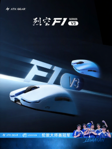 ATK GEAR | Lightweight Gaming and Office Use Mouse for Smaller Hands