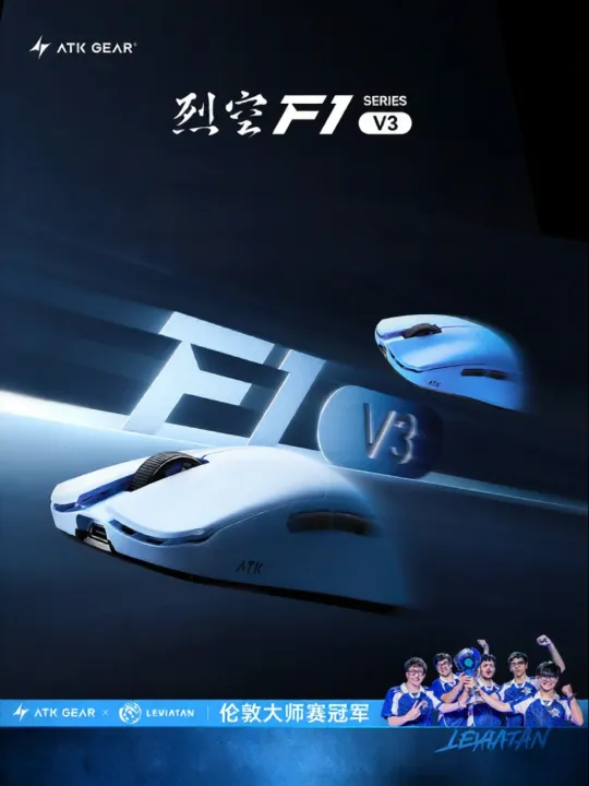 ATK GEAR | Lightweight Gaming and Office Use Mouse for Smaller Hands