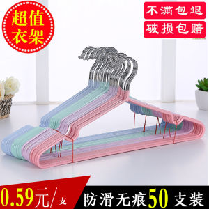 50 PCs Plastic Dipping Hanger Clothes Rack Home Non-Slip Iron Wire Coat Hanger Plastic Invisible Hanger Hanger Clothes Hanger