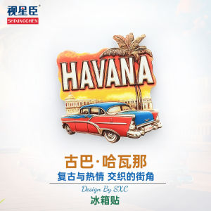 Magnet Hình Xe Hơi Cổ Havanna Cuba 3D Kỷ Niệm Du Lịch Quà Tặng Trang Trí Nhà Từ Tính Vật Dụng Nội Thất
