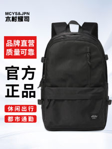 Mens Backpack Travel Dual Shoulder Bag High School Student College Student Large Size Oxford Cloth Pure Color Commuter Style