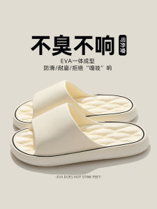 รองเท้าแตะพื้นหนาสำหรับผู้หญิง รองเท้าแตะในบ้าน รองเท้าแตะในห้องน้ำ กันลื่น รองเท้าแตะแบบสวมสบายสำหรับใส่กลางแจ้งในช่วงฤดูร้อน